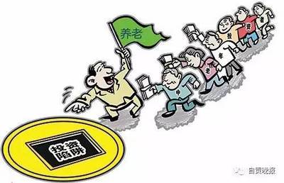 打著“養老服務”旗號圈走自貢居民養老錢近300萬 警惕非法集資陷阱