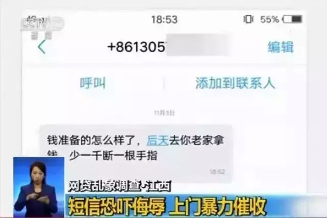 掃黑除惡大動作，重點打擊非法吸收公眾資金犯罪