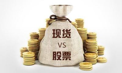 現貨投資 理解其定義、特點與基本策略